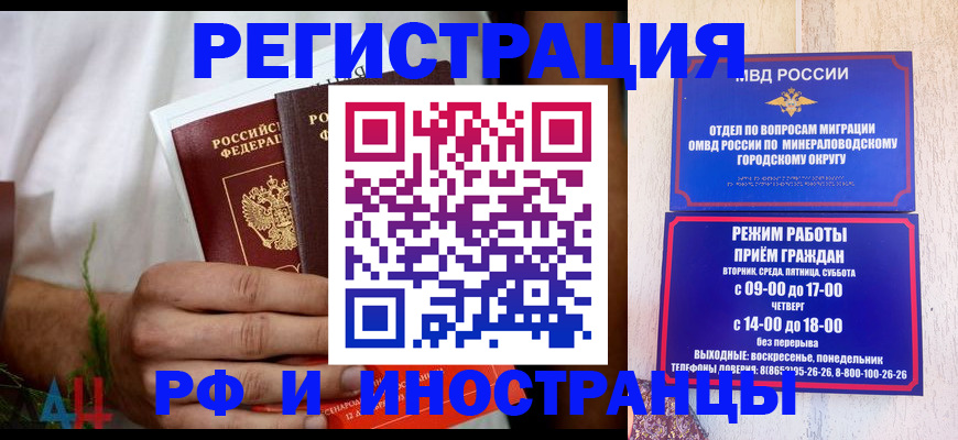 регистрация для школы в Партизанске