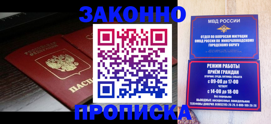 найти адрес прописки в Партизанске